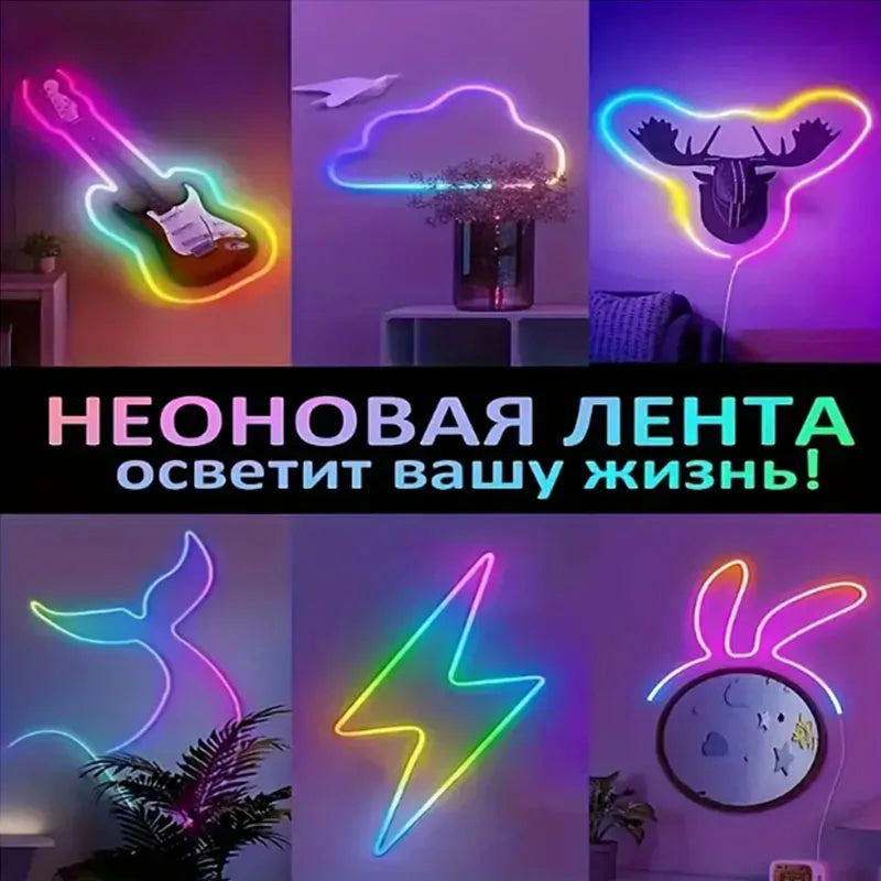 Smart RGB USB LED Rope Strip Light